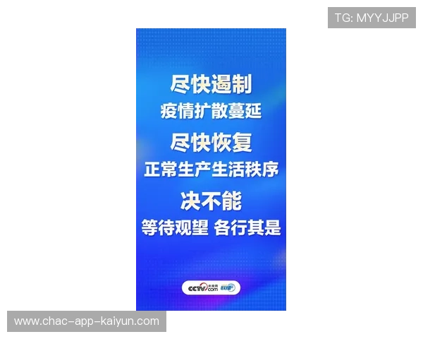 琑队如何优化比赛日医疗支持，优化 队伍